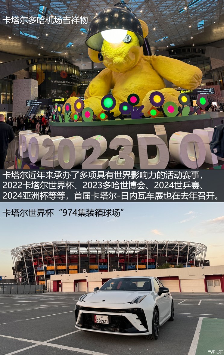 汽車(chē)之家