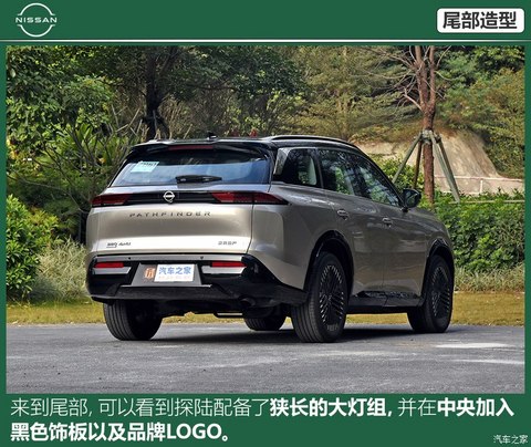 东风日产 探陆 2024款 380VC-TURBO 四驱智尊版 6座