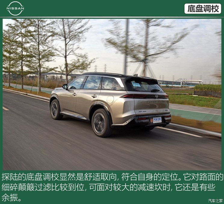 東風(fēng)日產(chǎn) 探陸 2024款 380VC-TURBO 四驅(qū)智尊版 6座
