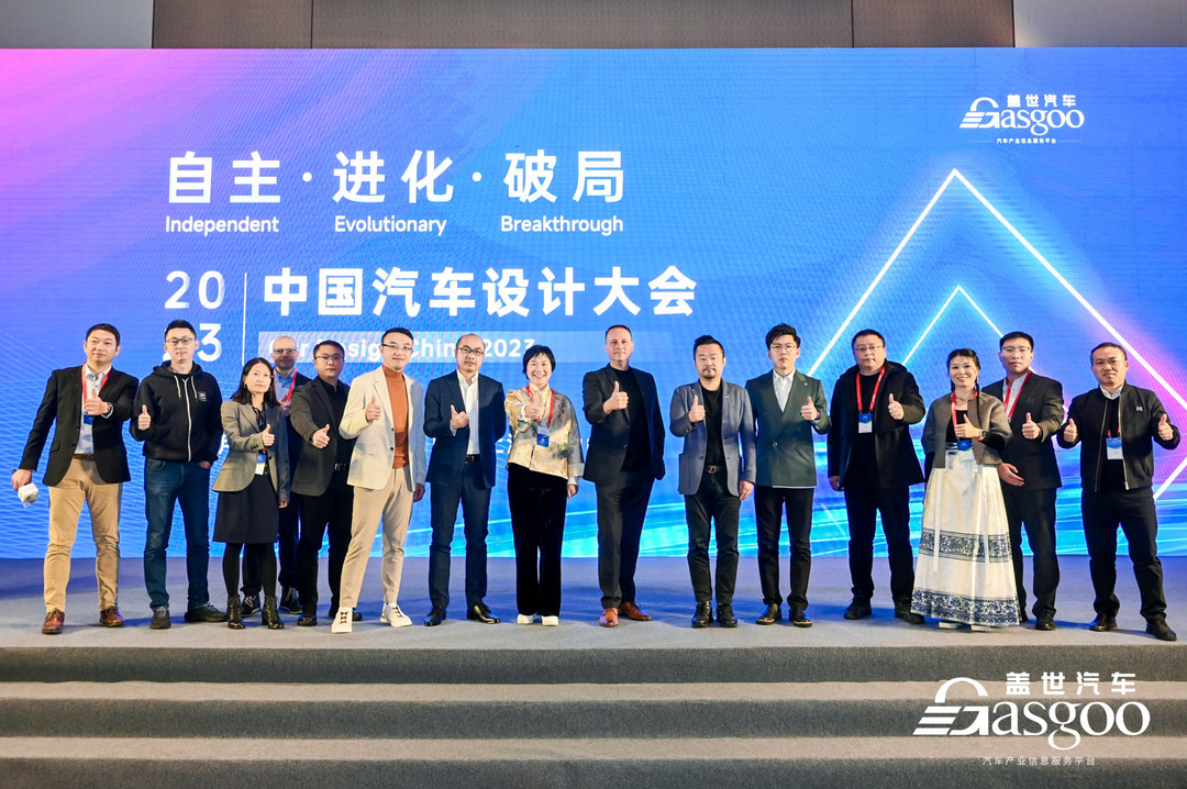 科美創研TECHIC亮相中國汽車設計大會，聯覺共振CMF設計理念引關注