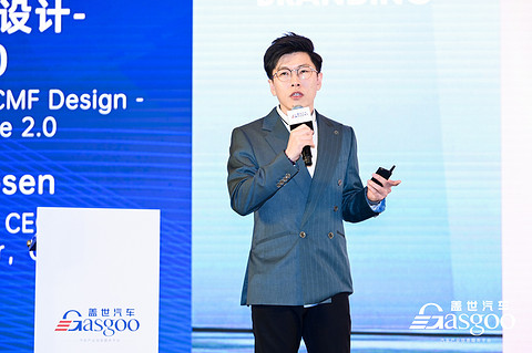 科美创研TECHIC亮相中国汽车设计大会，联觉共振CMF设计理念引关注