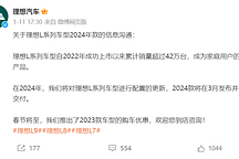 价格战开打,1月车市迎来开门红