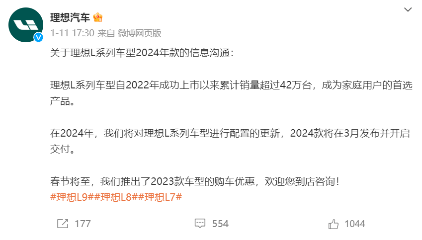 1月纯电乘用车表现不及预期，乘联会：建议考虑逐渐放宽燃油车限购