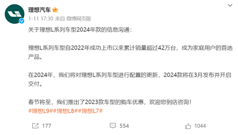 1月纯电乘用车表现不及预期，乘联会：建议考虑逐渐放宽燃油车限购