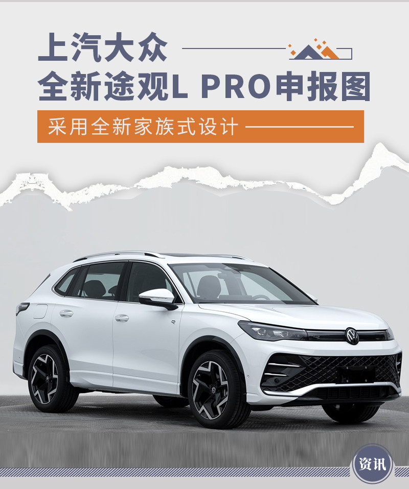 網(wǎng)通社汽車