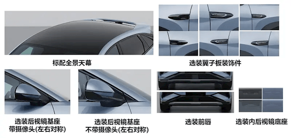 海洋系最美SUV！比亞迪海獅申報圖發(fā)布：基于e平臺3.0打造