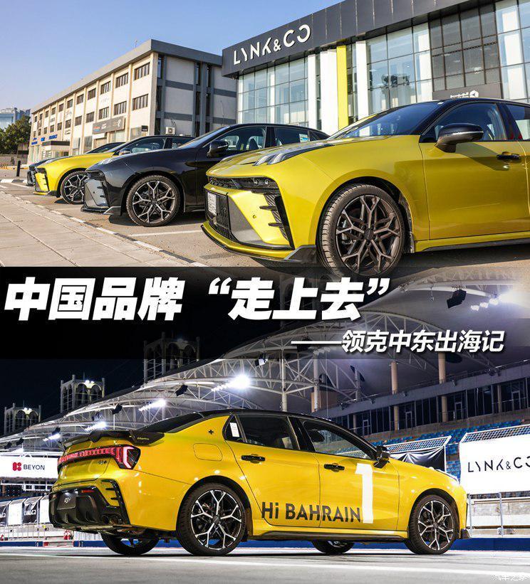 汽車(chē)之家