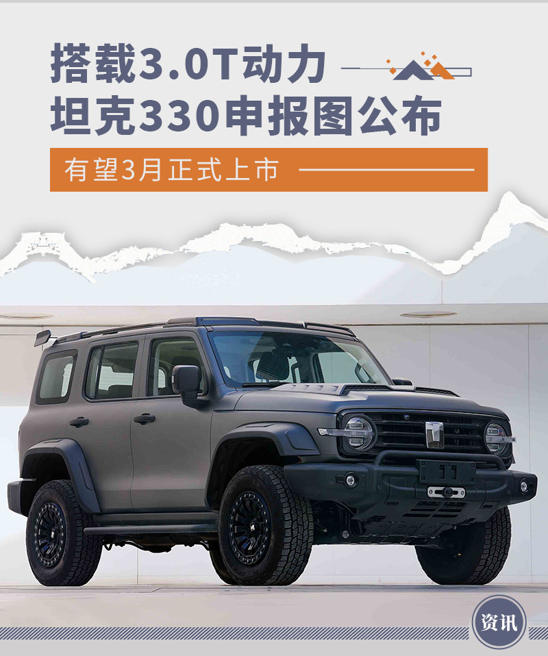 網(wǎng)通社汽車