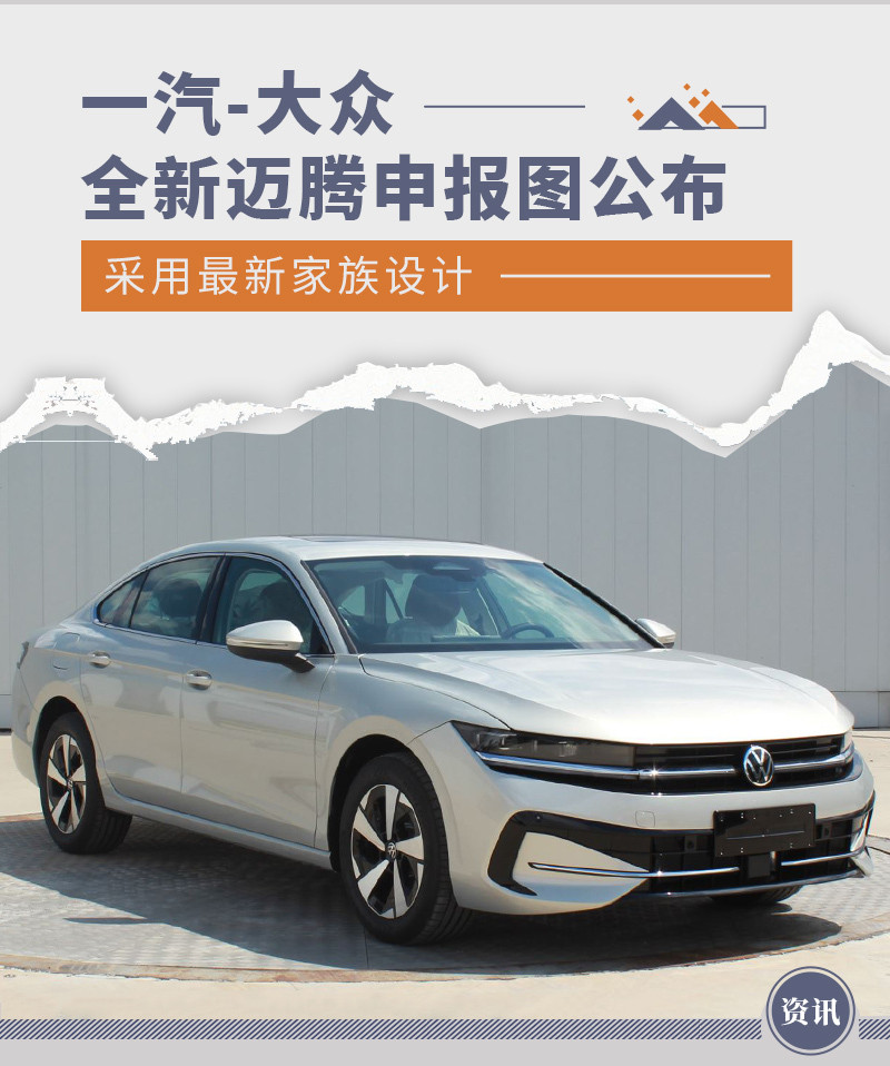 網(wǎng)通社汽車