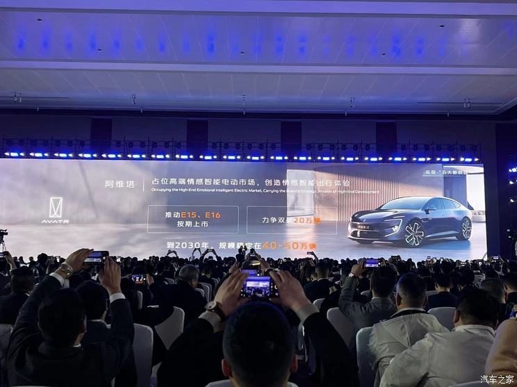 汽車之家