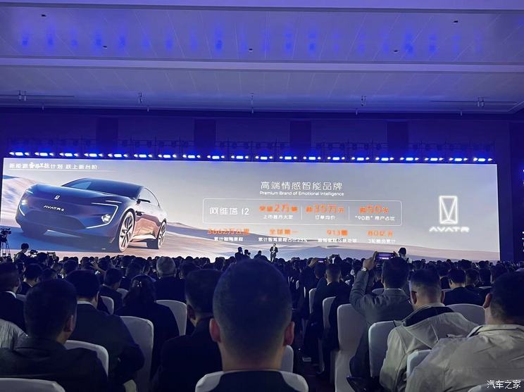 汽車之家