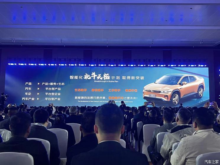 汽車之家