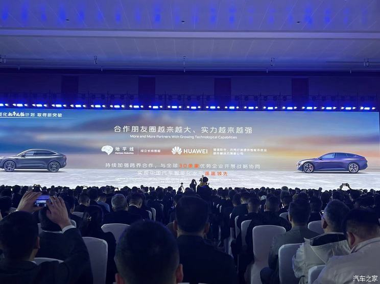 汽車之家