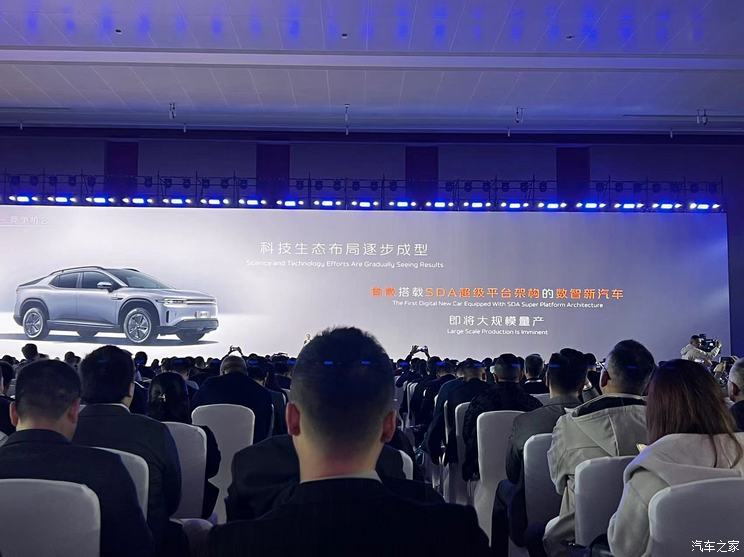 汽車之家