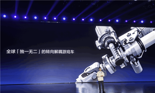 比亞迪全球首創(chuàng)“轉(zhuǎn)向解耦游戲車” 車內(nèi)玩游戲打方向不磨輪胎