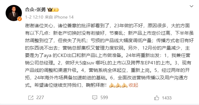 30家车企2023年销量一览：比亚迪狂卖302万辆，理想暴增1.8倍