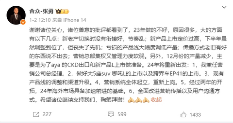 30家车企2023年销量一览:比亚迪狂卖302万辆,理想暴增1.8倍