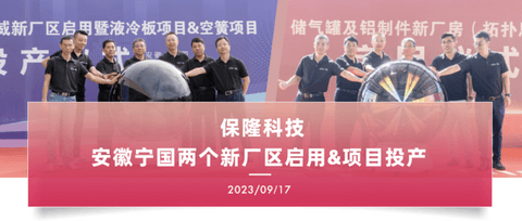 “盘子”越来越大,空气悬架市场“卷”向纵深