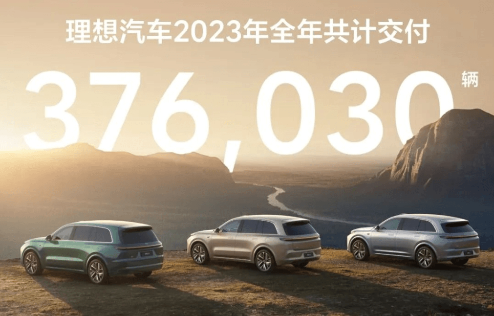 30家車企2023年銷量一覽：比亞迪狂賣302萬輛，理想暴增1.8倍