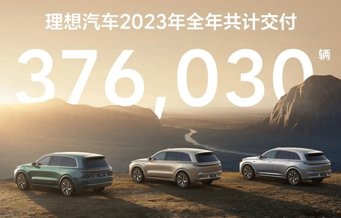 30家车企2023年销量一览:比亚迪狂卖302万辆,理想暴增1.8倍