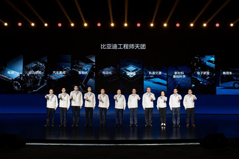 比亚迪重磅发布整车智能战略,加速汽车工业的智能化变革