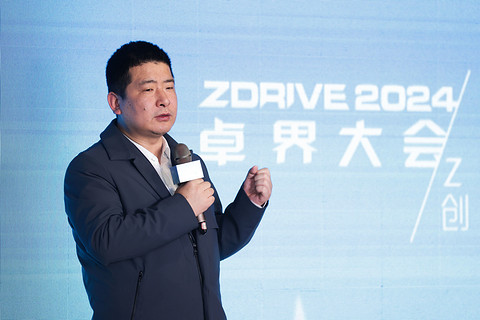 开启生态合力新篇章,首届大卓智能生态日暨2024卓界大会成功举办