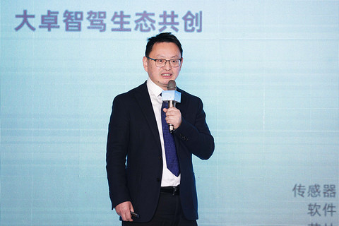 开启生态合力新篇章,首届大卓智能生态日暨2024卓界大会成功举办