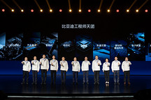 不靠华为的比亚迪，要自己重新定义含迪量