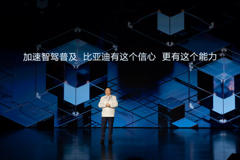 图源:比亚迪官方 图源:比亚迪官方