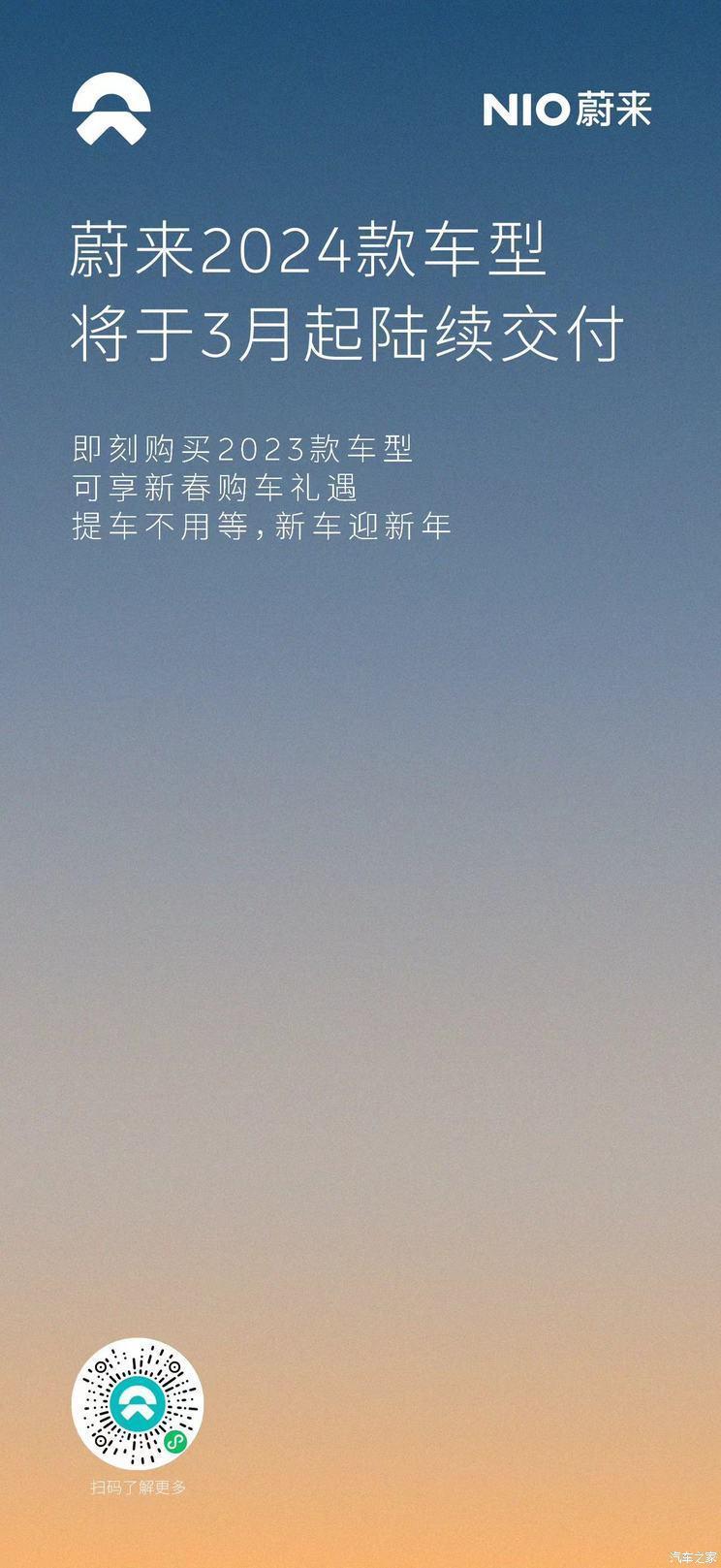 汽车行业每日热点：2023中国车企市值排行 1月17日24时油价下调