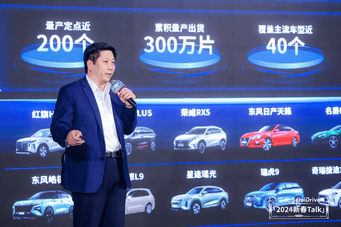 芯驰科技:量产破300万, 锚定2025年市场份额20%