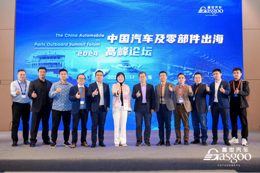 Բ���ٿ� | 2024�ڶ����й��������㲿�������߷���̳