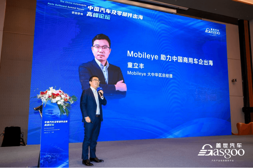 Բ���ٿ� | 2024�ڶ����й��������㲿�������߷���̳