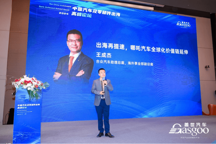 Բ���ٿ� | 2024�ڶ����й��������㲿�������߷���̳