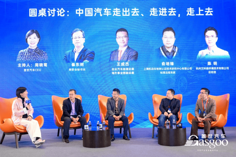 Բ���ٿ� | 2024�ڶ����й��������㲿�������߷���̳