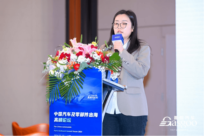 Բ���ٿ� | 2024�ڶ����й��������㲿�������߷���̳