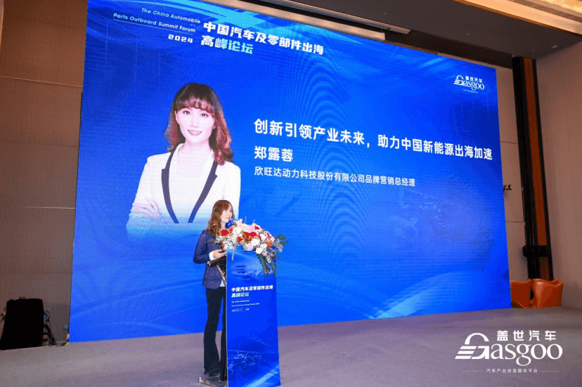 Բ���ٿ� | 2024�ڶ����й��������㲿�������߷���̳