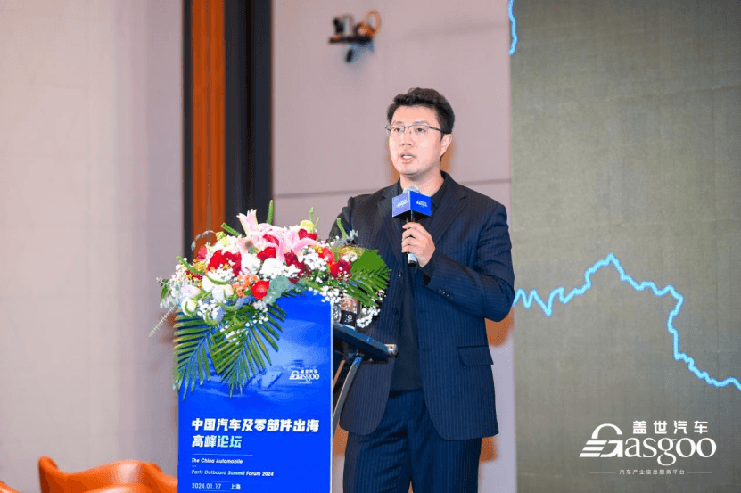 Բ���ٿ� | 2024�ڶ����й��������㲿�������߷���̳