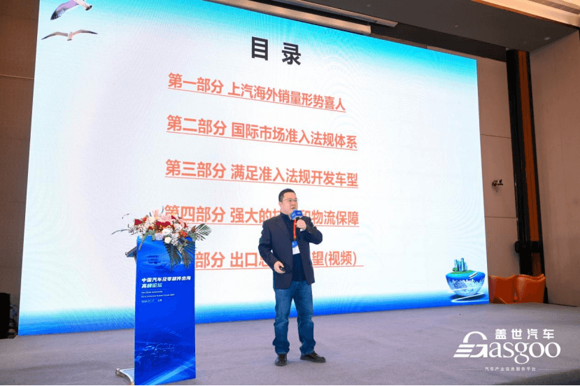 Բ���ٿ� | 2024�ڶ����й��������㲿�������߷���̳