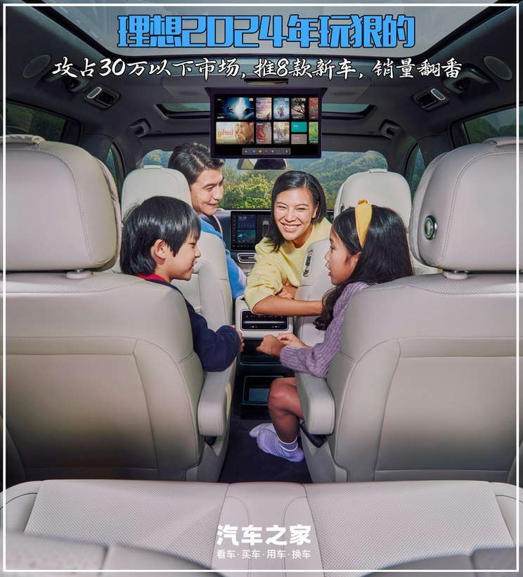 汽車之家