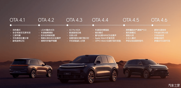 汽車之家