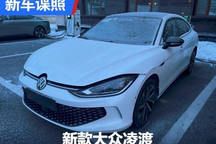 内饰变化是重点 新款大众凌渡谍照曝光