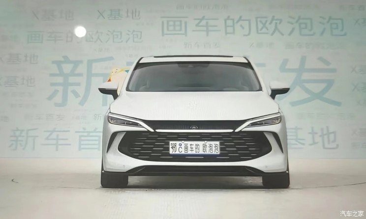 汽車之家