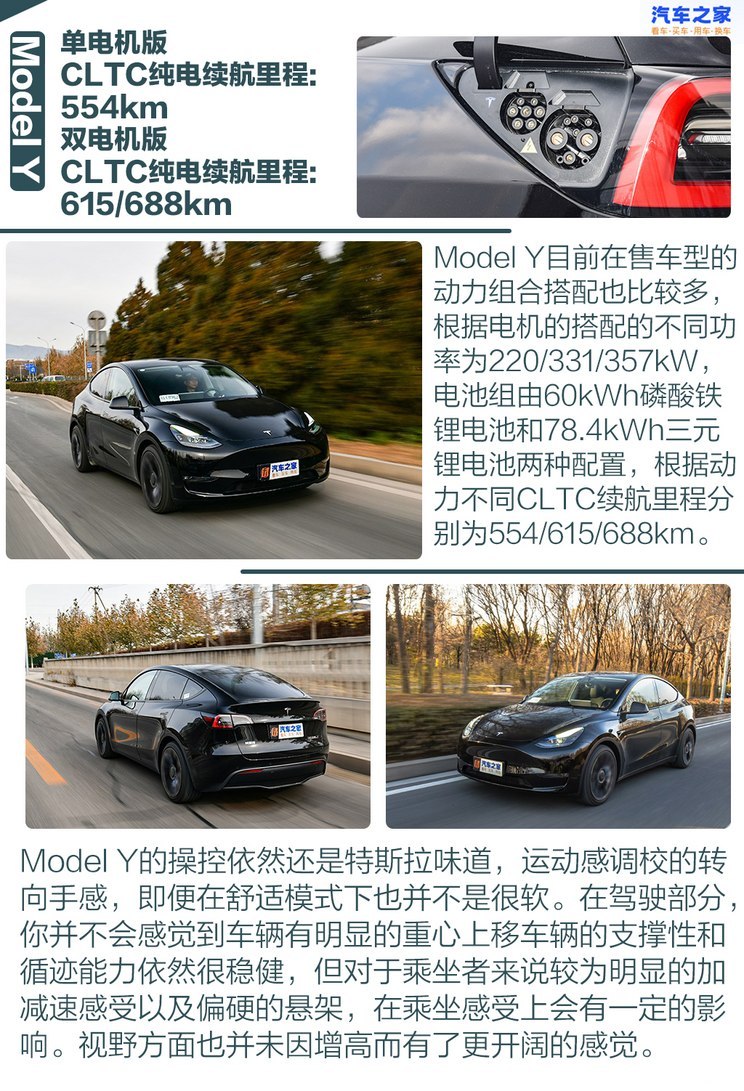 汽車之家