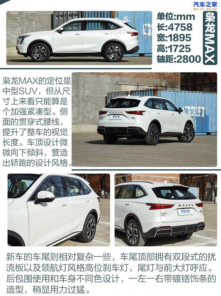 汽車之家