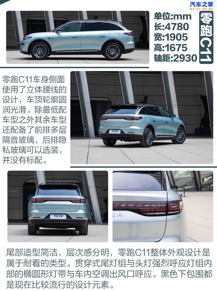 汽車之家