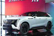 凯迪拉克将年内推出首款电动V系列车型