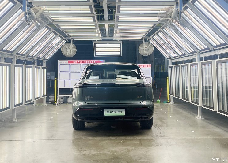 汽車(chē)之家