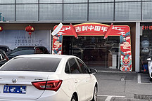 车市春节前“走钢丝”:困于保价、保量难题,降价未解淡季魔咒