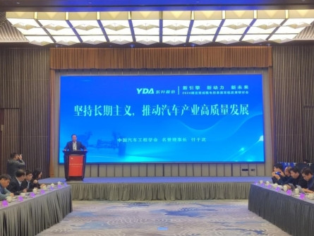 新引擎、新動力、新未來 “磁流變減振電控懸架系統應用研討會”揚州召開